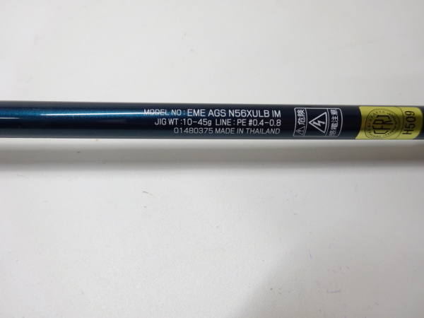 19エメラルダスAGS N56XULB IM